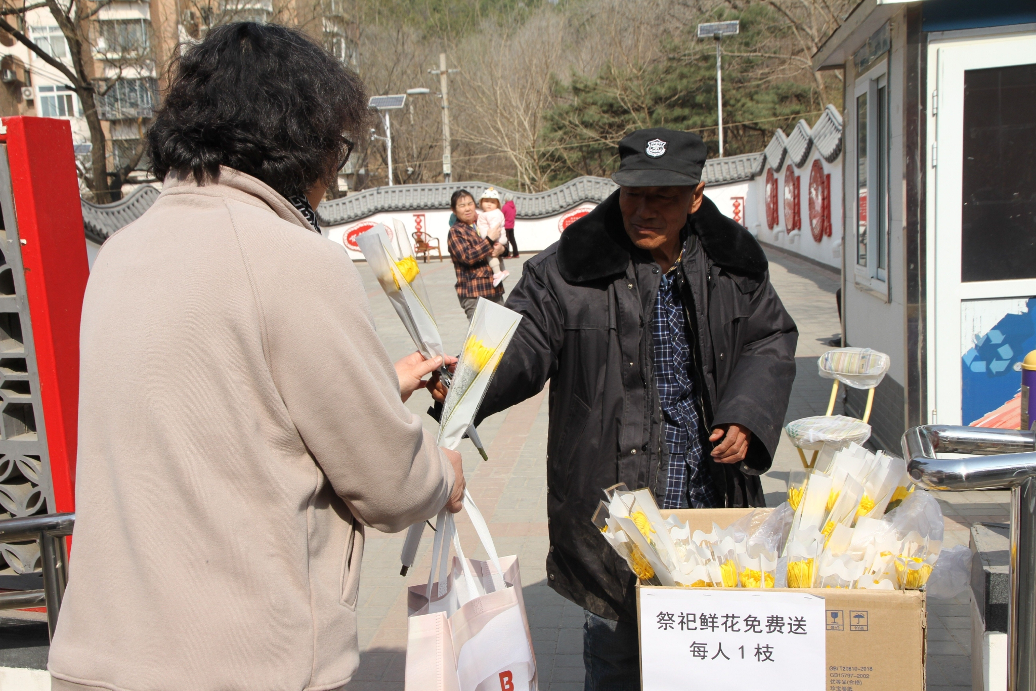 红光山下免费鲜花换纸钱清明将至文明祭扫防火护林