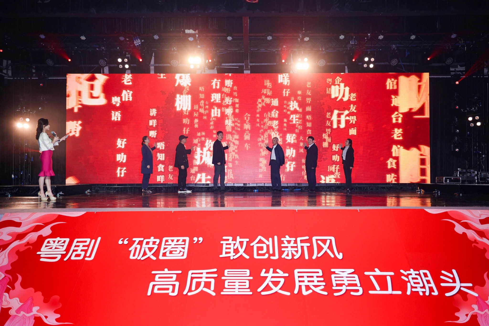“粤剧猫”IP形象首次惊艳亮相,《粤语正音入门》新书首发__财经头条