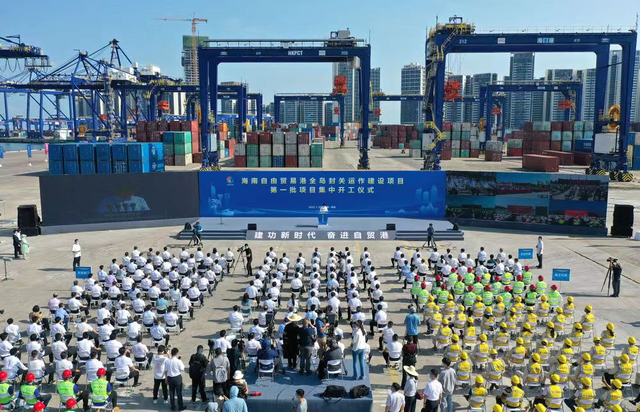 海南自贸港全岛封关运作第一批建设项目7月29日集中开工。新华社记者 郭程摄
