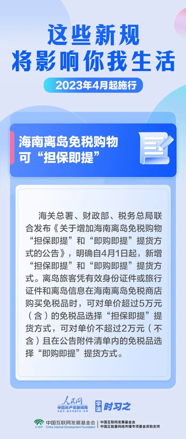 来源：人民网