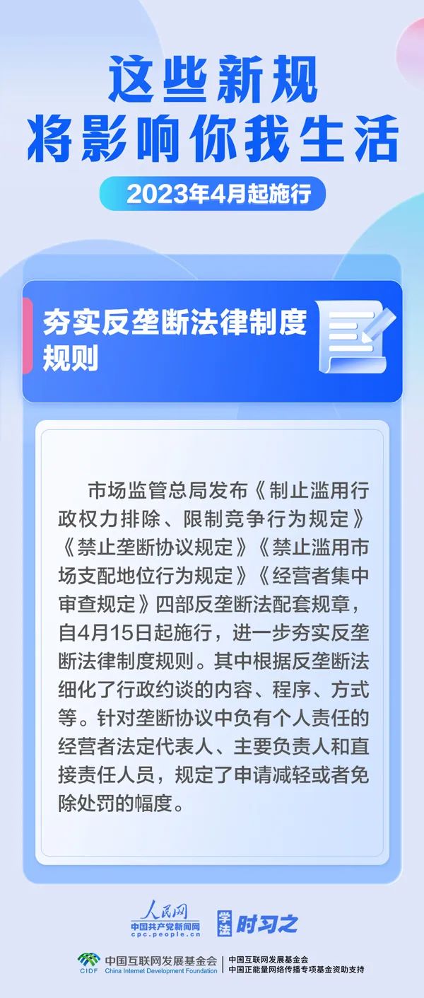 来源：人民网