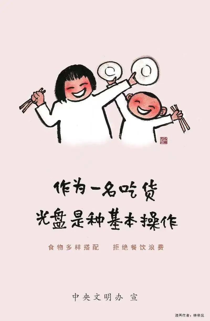 信息来源：文明合肥