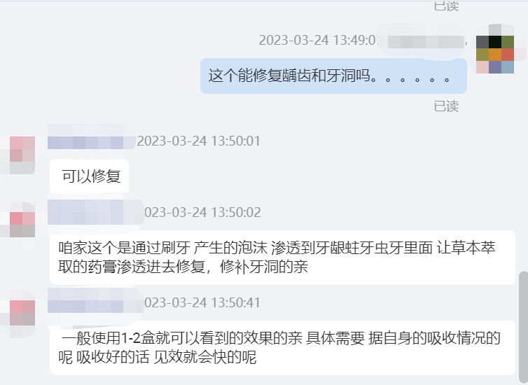 牙机怎么组牙膏监管新规发布！给孩子挑选牙膏时，这些坑不要踩→_https://www.jmylbn.com_新闻资讯_第4张