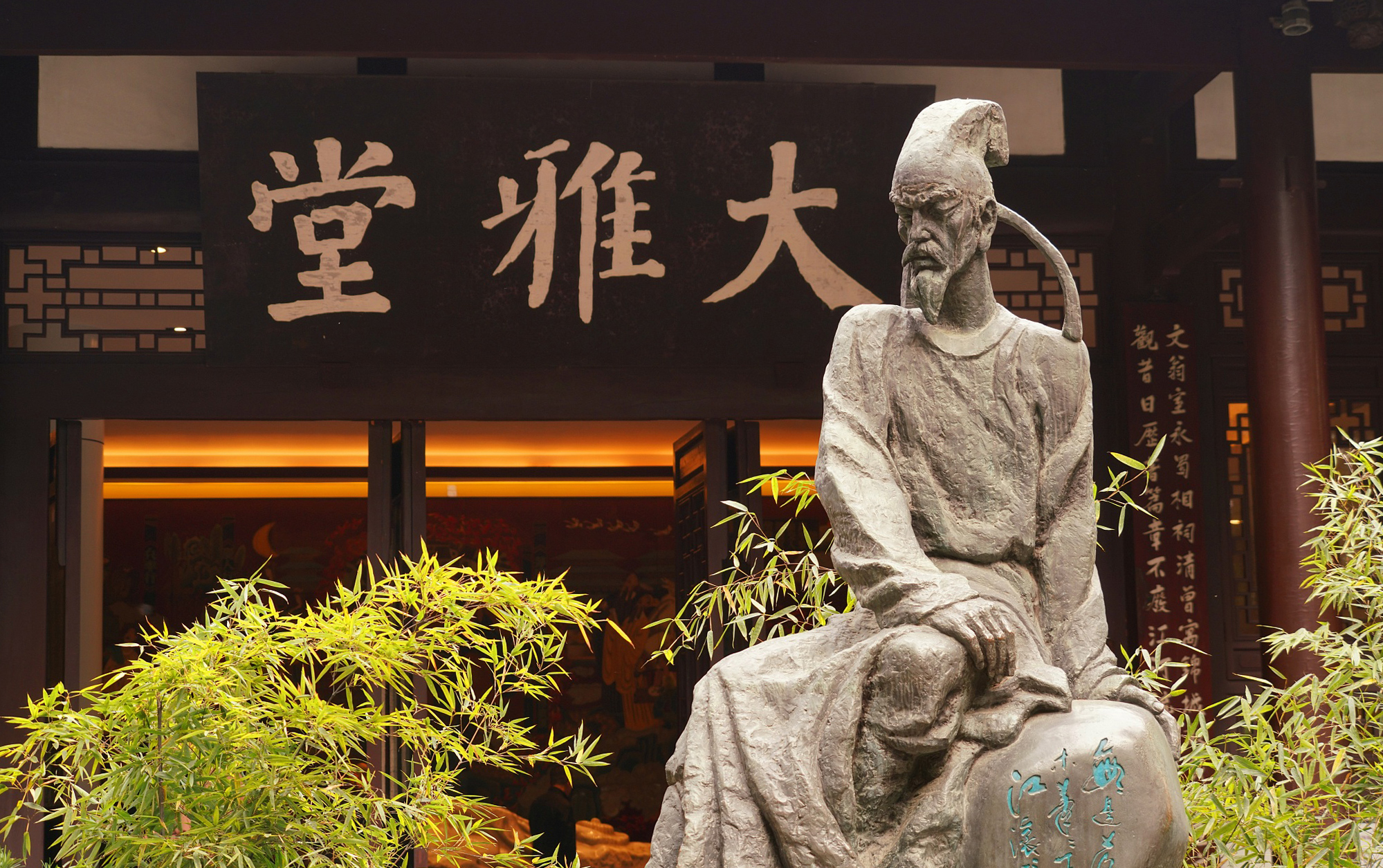 王德威:六个寻找杜甫的现代诗人