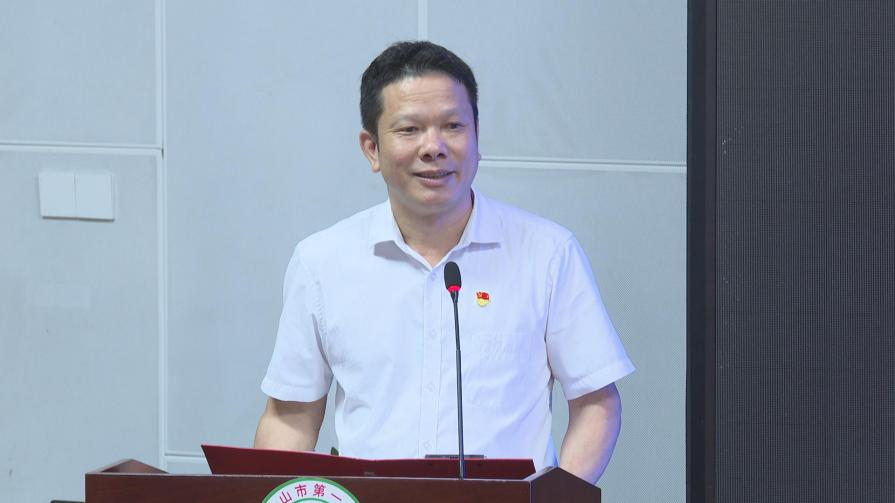 五指山市委副书记,市长陈国梁发表讲话