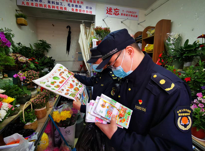 对辖区内部分经营小商品,鲜花的店铺进行执法检查,现场查获冥币,纸钱