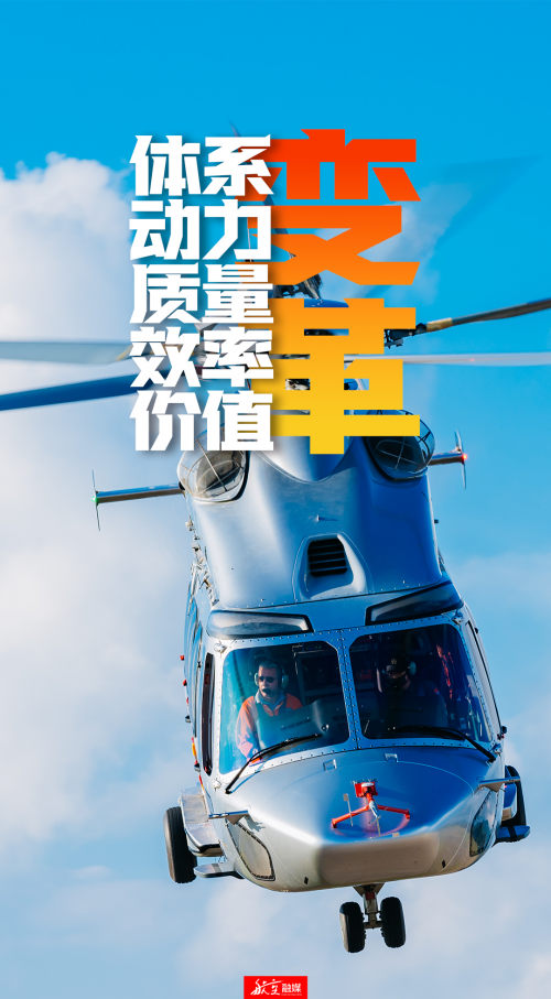 航空工业召开2023年民机工作会|民机|郝照平|航空_新浪新闻