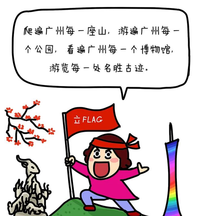 我打算带娃把广州68家博物馆挨个打卡