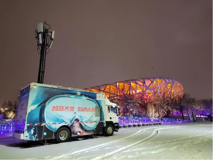 中国联通为北京冬奥会提供高可靠、大带宽的5G通信服务网络。