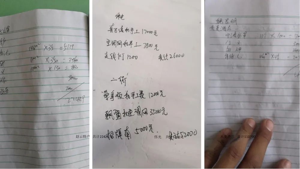 乡村振兴难不难?听乡建者说