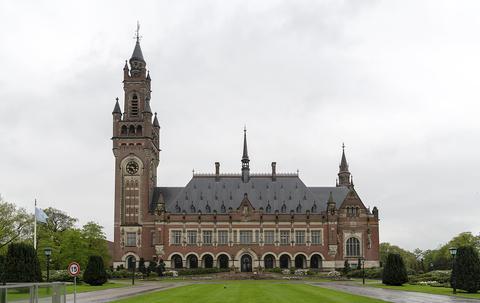 位于荷兰海牙市郊和平宫的海牙国际法院(资料图)