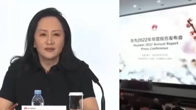 现场视频！孟晚舟华为永不言败 我们向死而生|人民币|华为运营商|年度报告|终端业务|净利润_新浪新闻