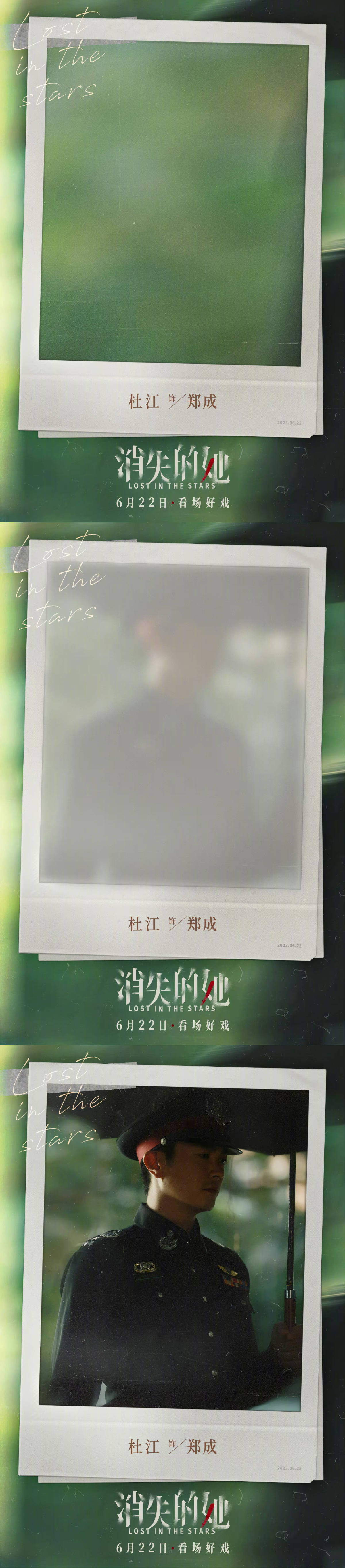 《消失的她》愚人节整活，官方今天发布了一组主角消失的剧照……|消失的她|哆啦A梦_新浪新闻