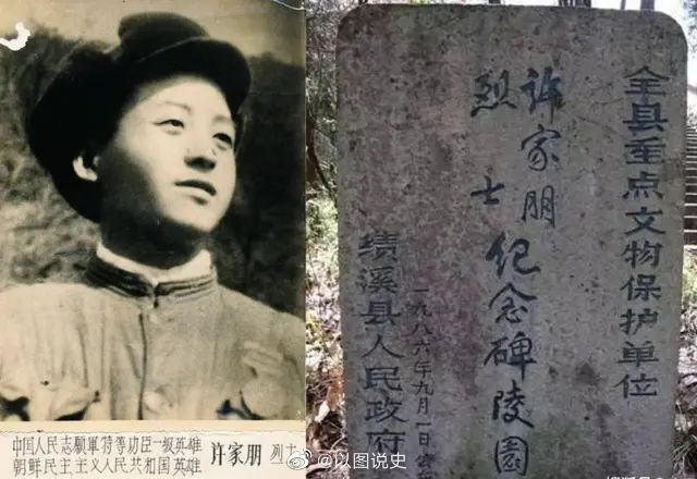 我们都知道黄继光堵枪眼。但是在朝鲜战场上堵枪眼的远不止一人……|黄继光|朝鲜|战场_新浪新闻