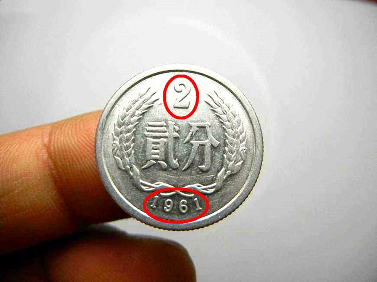 不同寻常的2分硬币，已经升值50000倍以上，你家里有吗?|硬币|硬分币|流通_新浪新闻