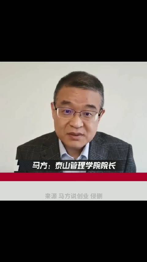 马方院长：不生孩子是一种善良！_新浪新闻