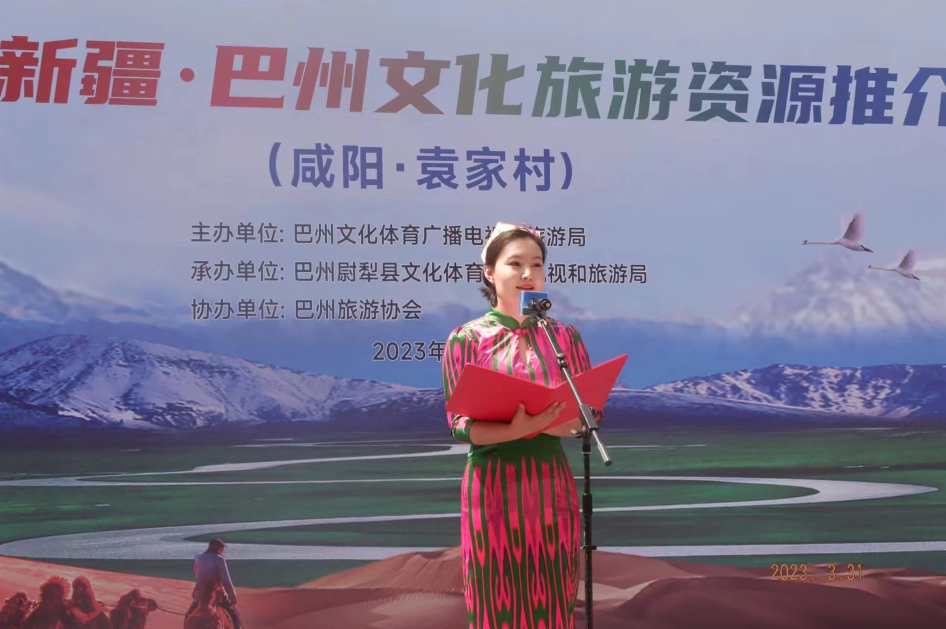 新疆巴州文化旅游资源推介会搅热关中印象体验地袁家村