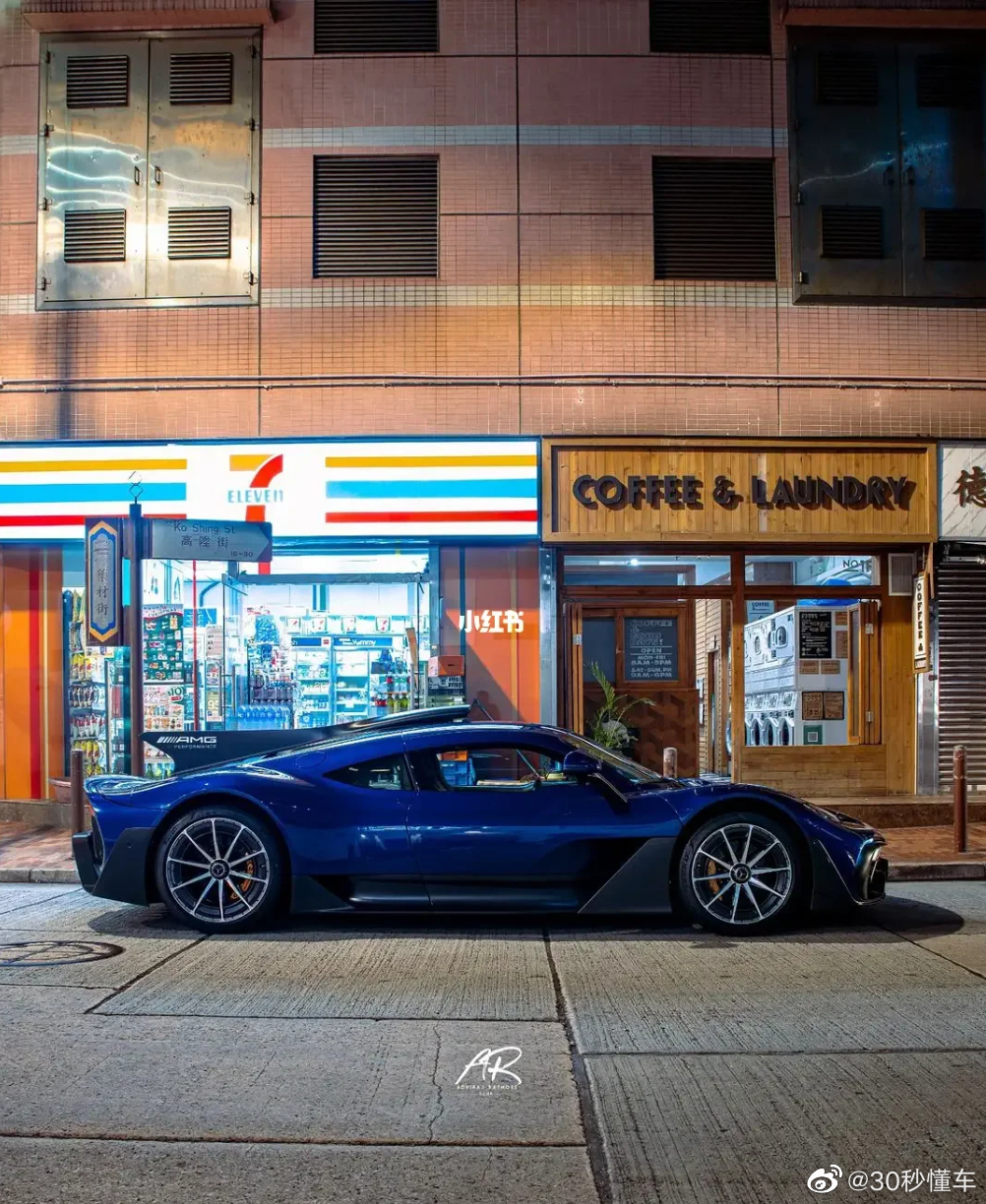 一组香港街头的amg one街拍,美的无与伦比!一起来欣赏一下吧!