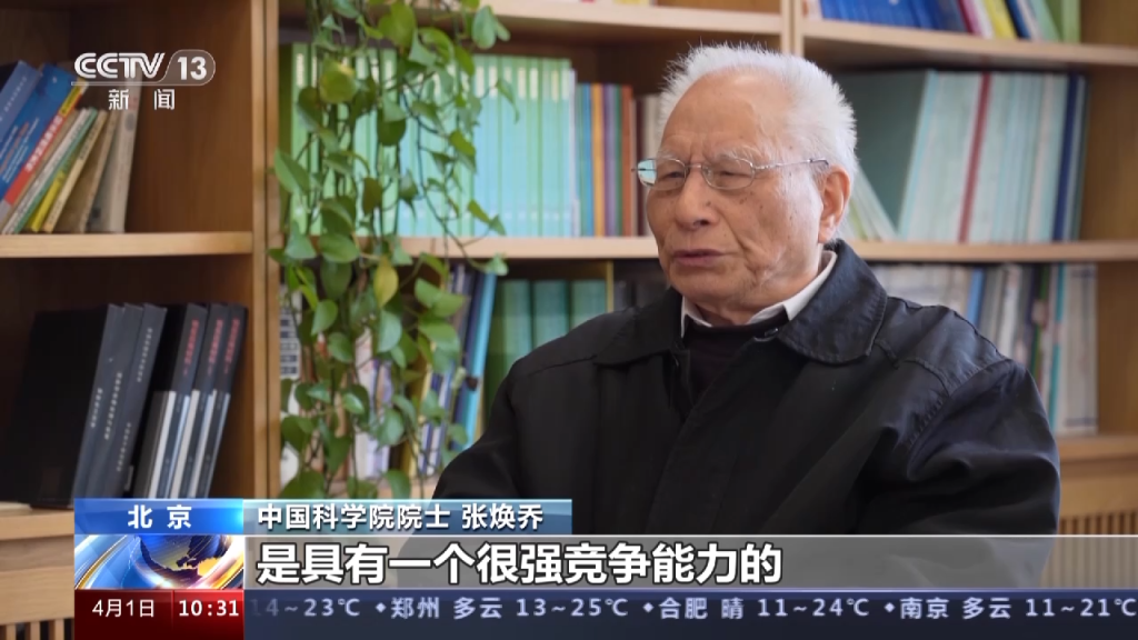 中国先进研究堆实验平台面向全球开放