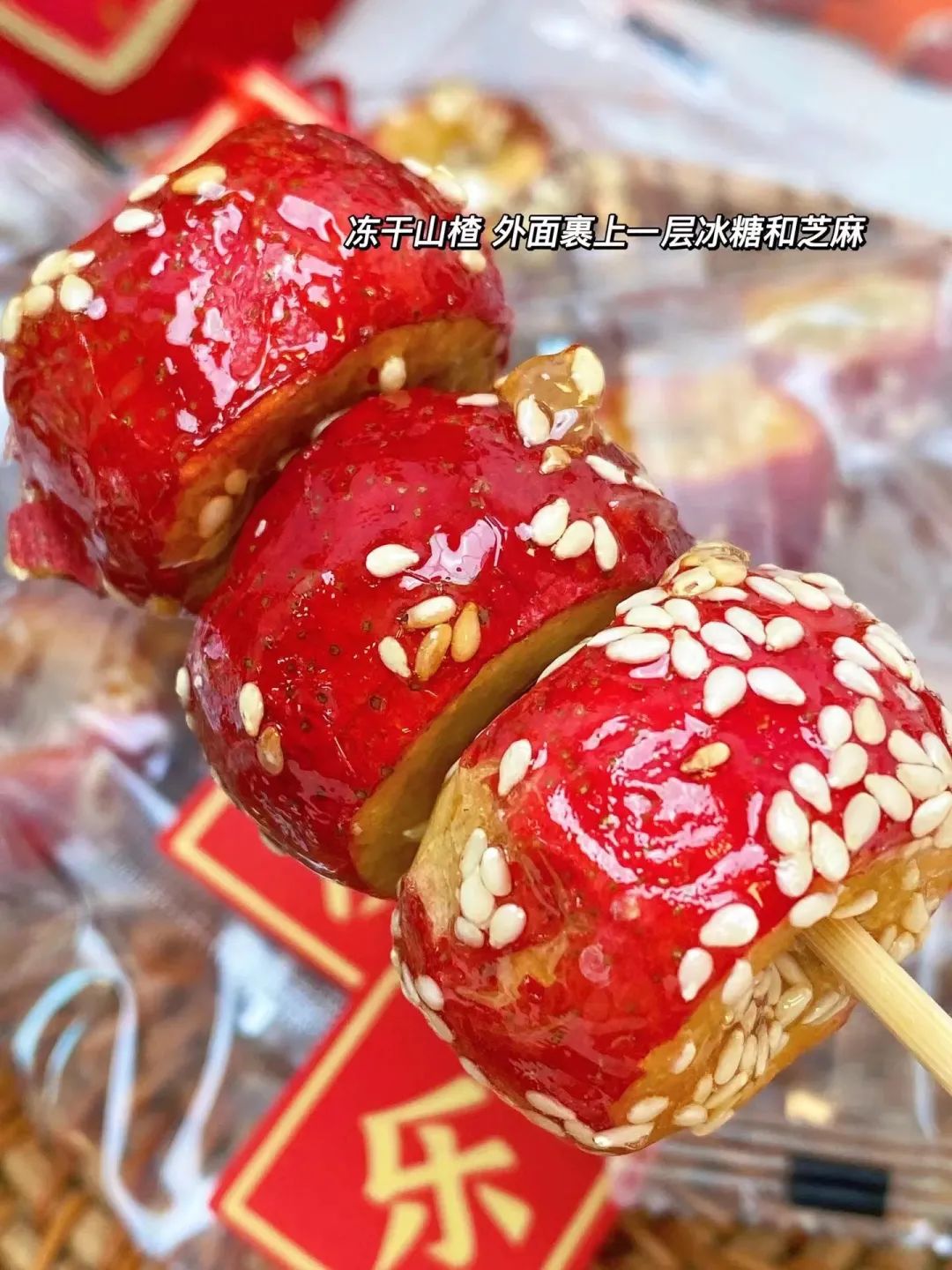 冬天卖冰糖葫芦赚钱吗 冰糖葫芦什么时候卖最合适