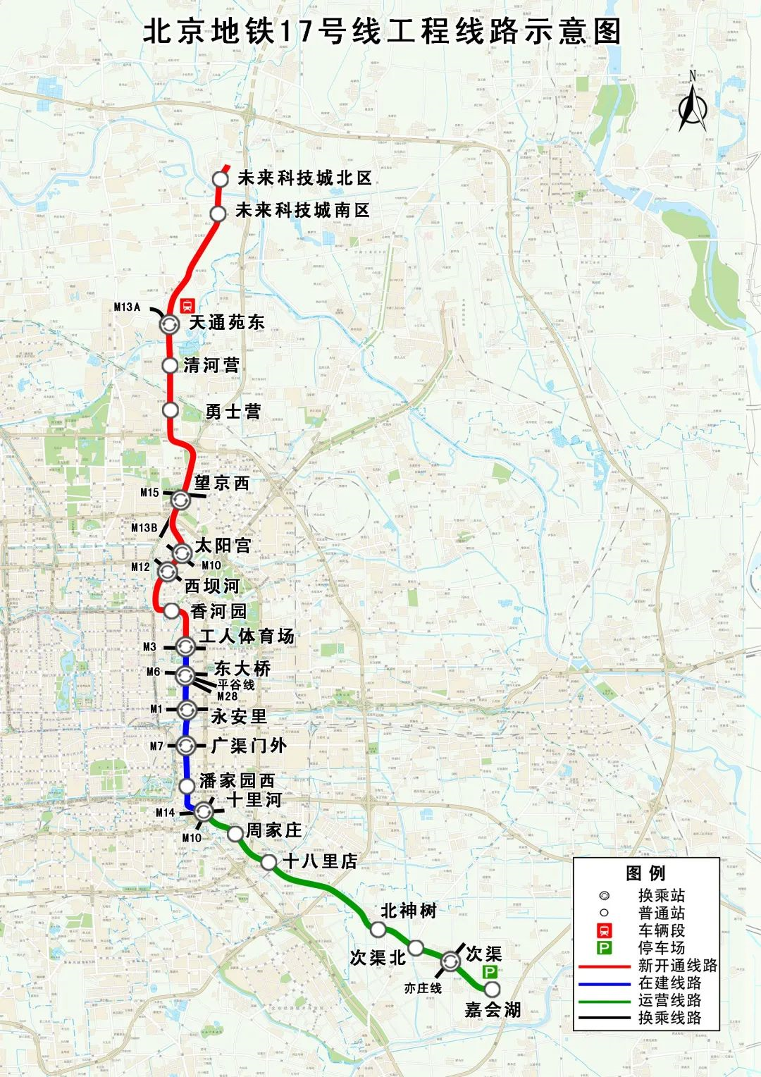 北京地铁17号线工程线路示意图.北京市重大项目办供图