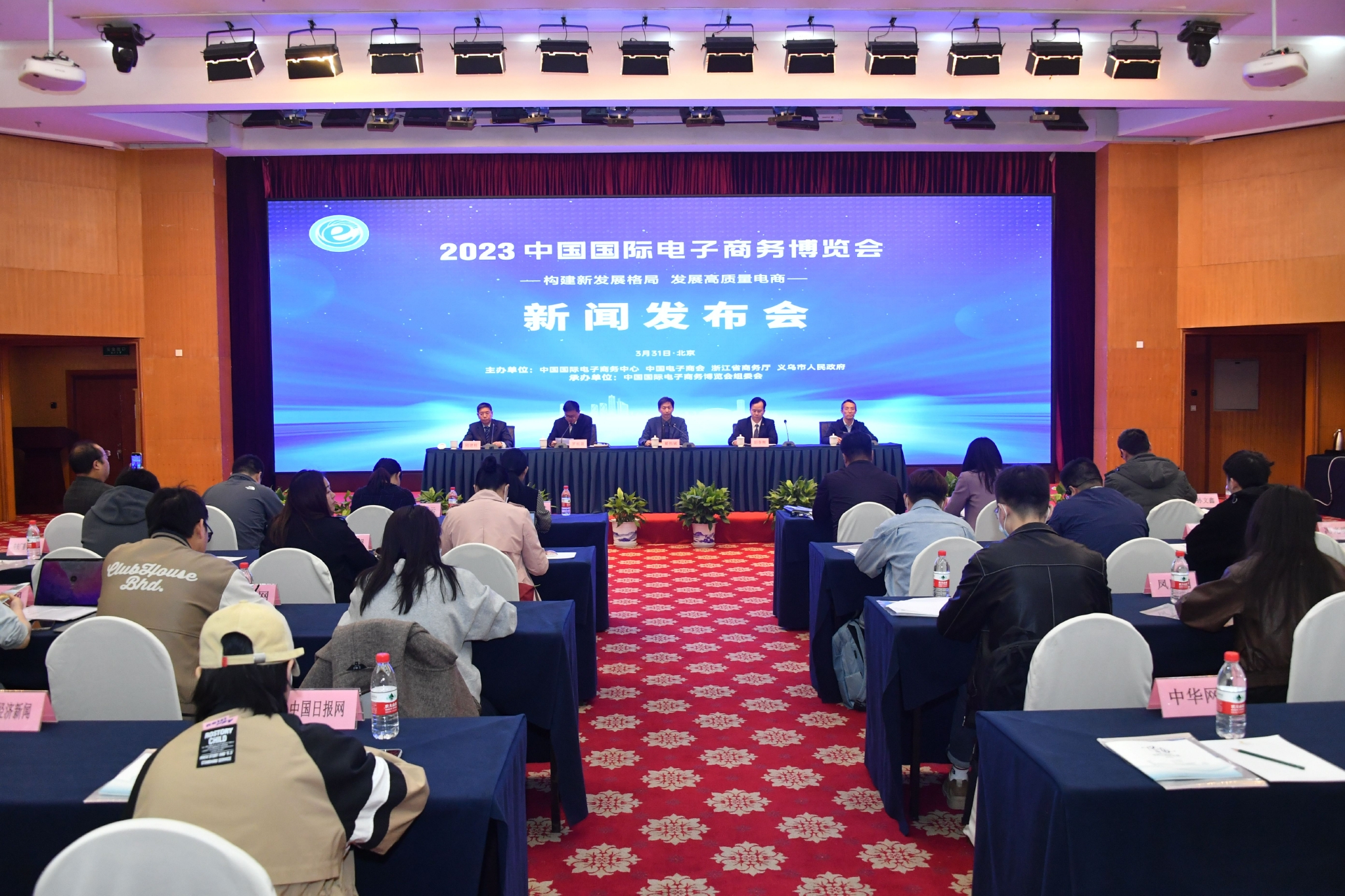希冀6月 与2023中国国际电子商务博览会相约义乌