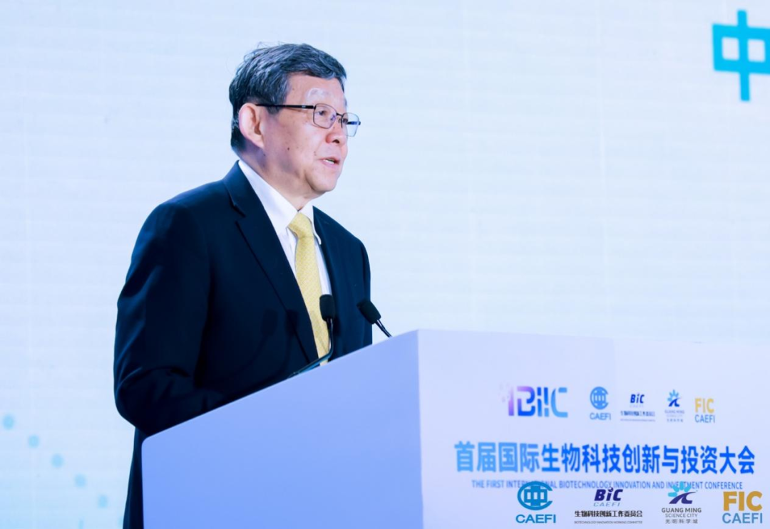 图:中国商务部原部长,中国外商投资企业协会原会长陈德铭