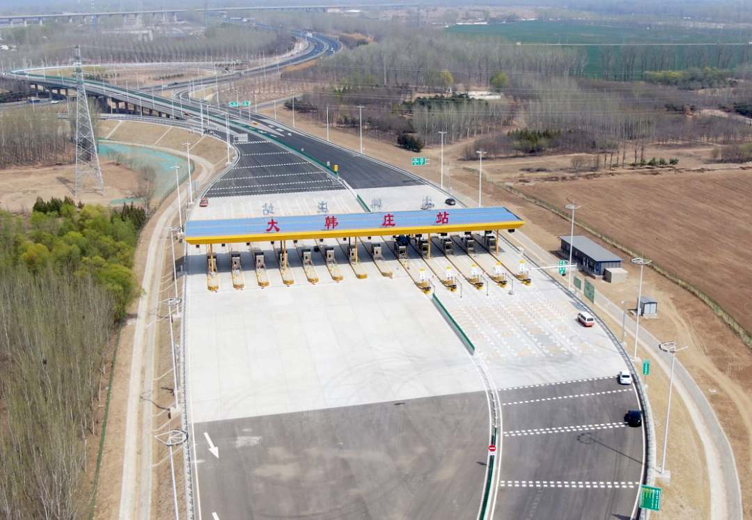 新建成的大韩庄收费站5进9出,开放12条etc车道.