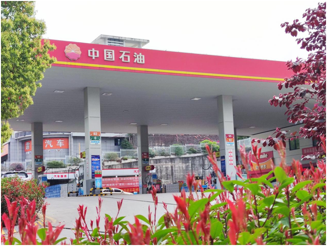 中国石油加油站