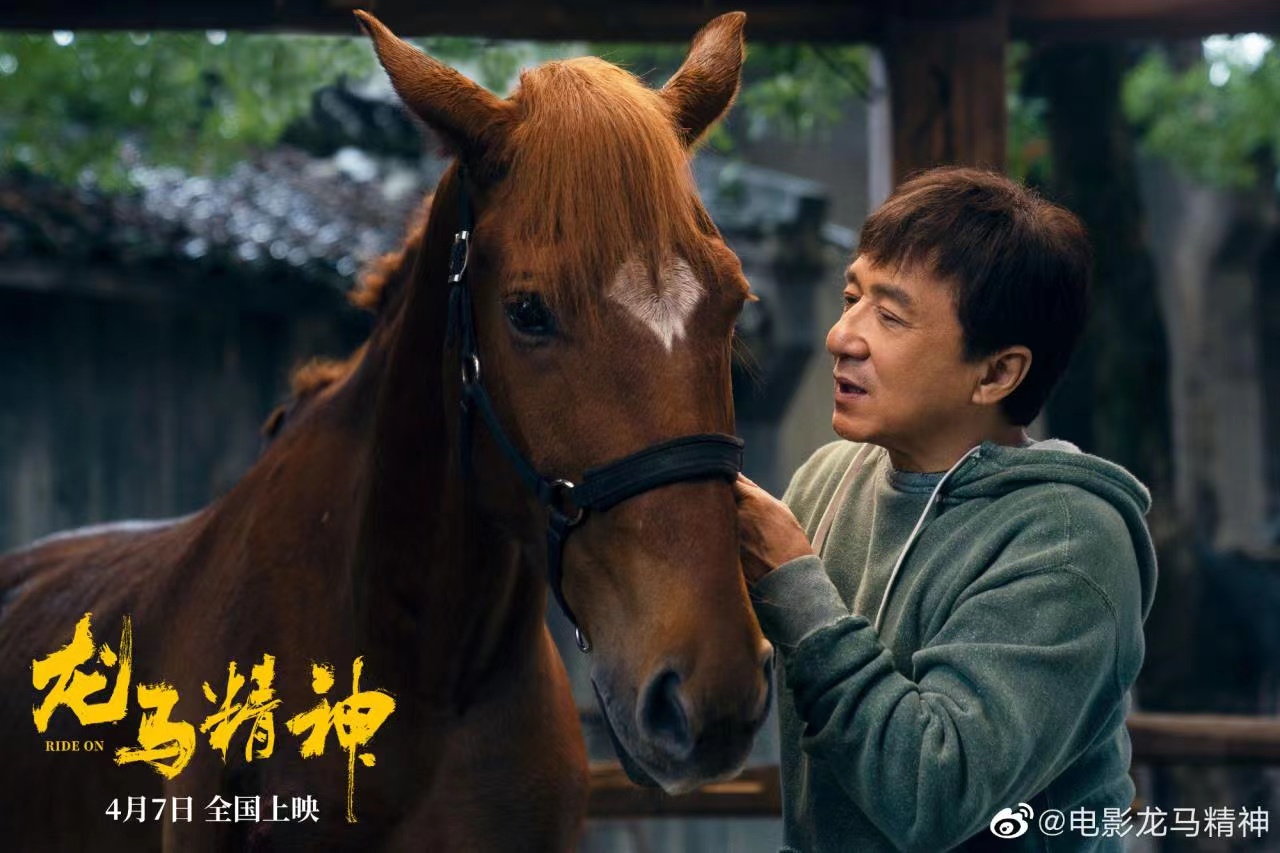 成龙新片演的是自己__财经头条