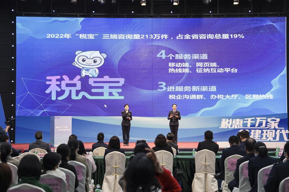 广州：第32个全国税收宣传月活动重磅启动！