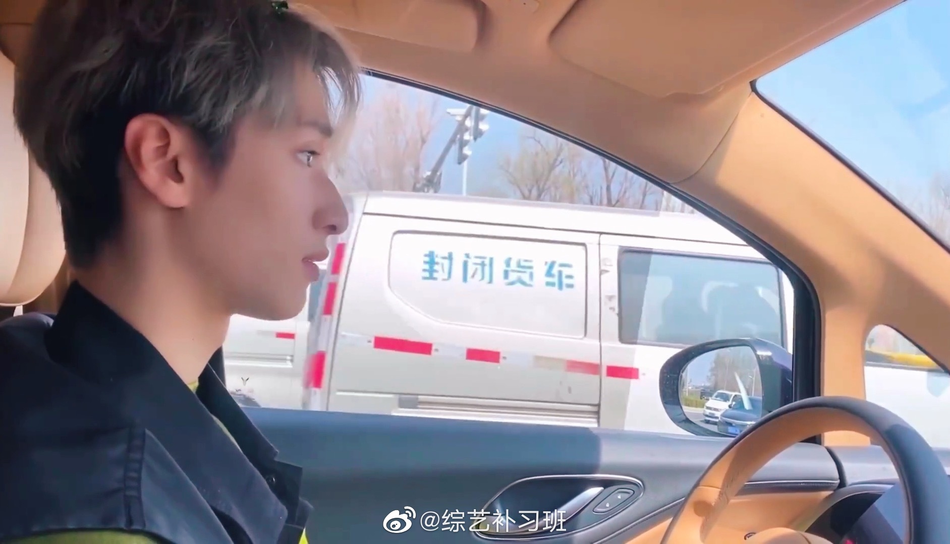 是刚拿到驾照的新手司机严浩翔啊