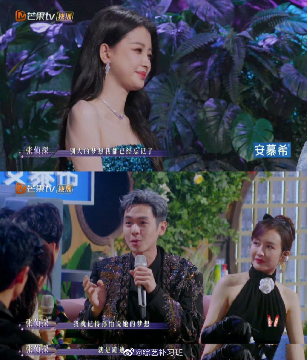 大侦探张若昀和孙怡同框,一些虐到肝疼的回忆涌上心头……|孙怡|张若昀|侦探_新浪新闻