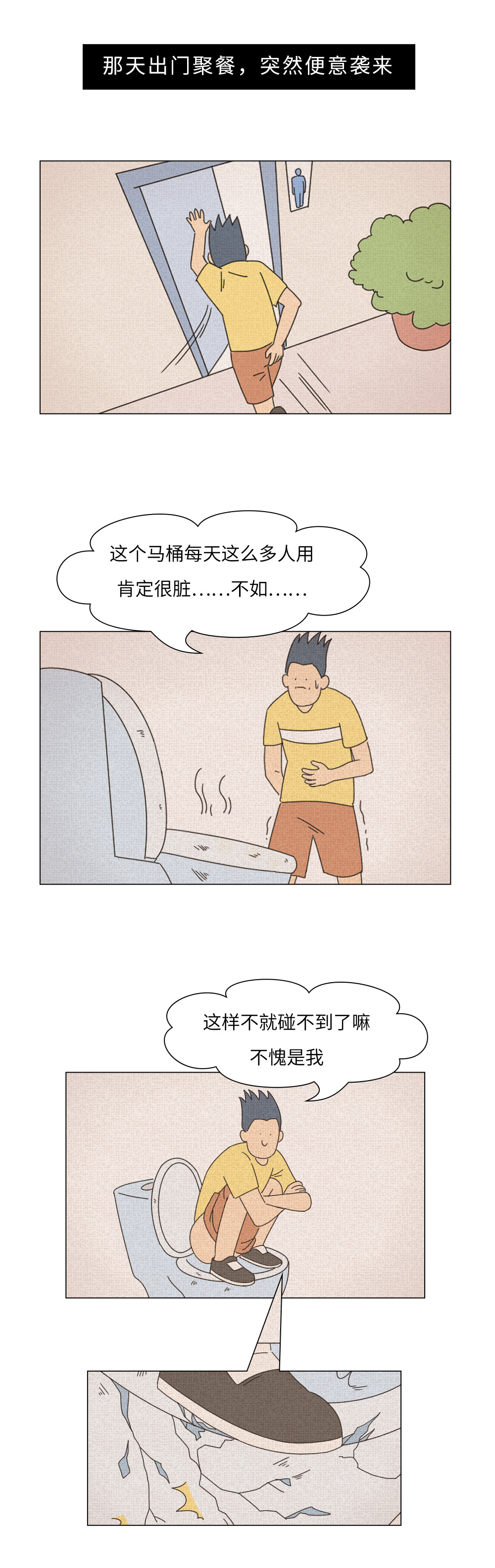 来源：好奇博士