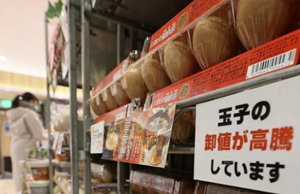 日本大阪一家超市挂着“鸡蛋价格暴涨”的标牌。（资料图）