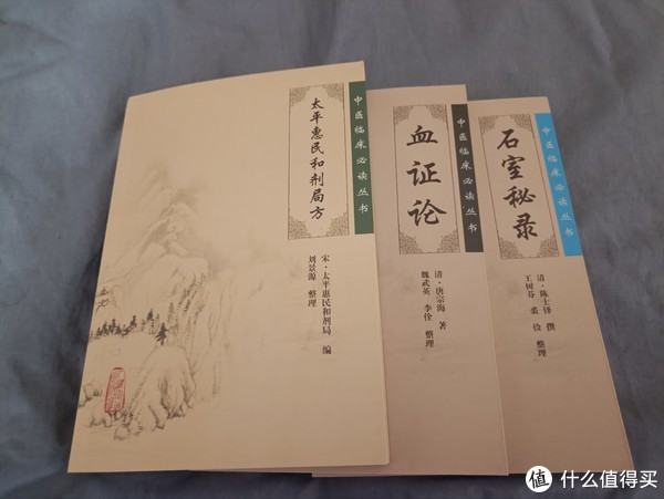 中医经典书籍:平时多翻翻,多点中医尝试也不错|三本|中医|书籍_新浪新闻