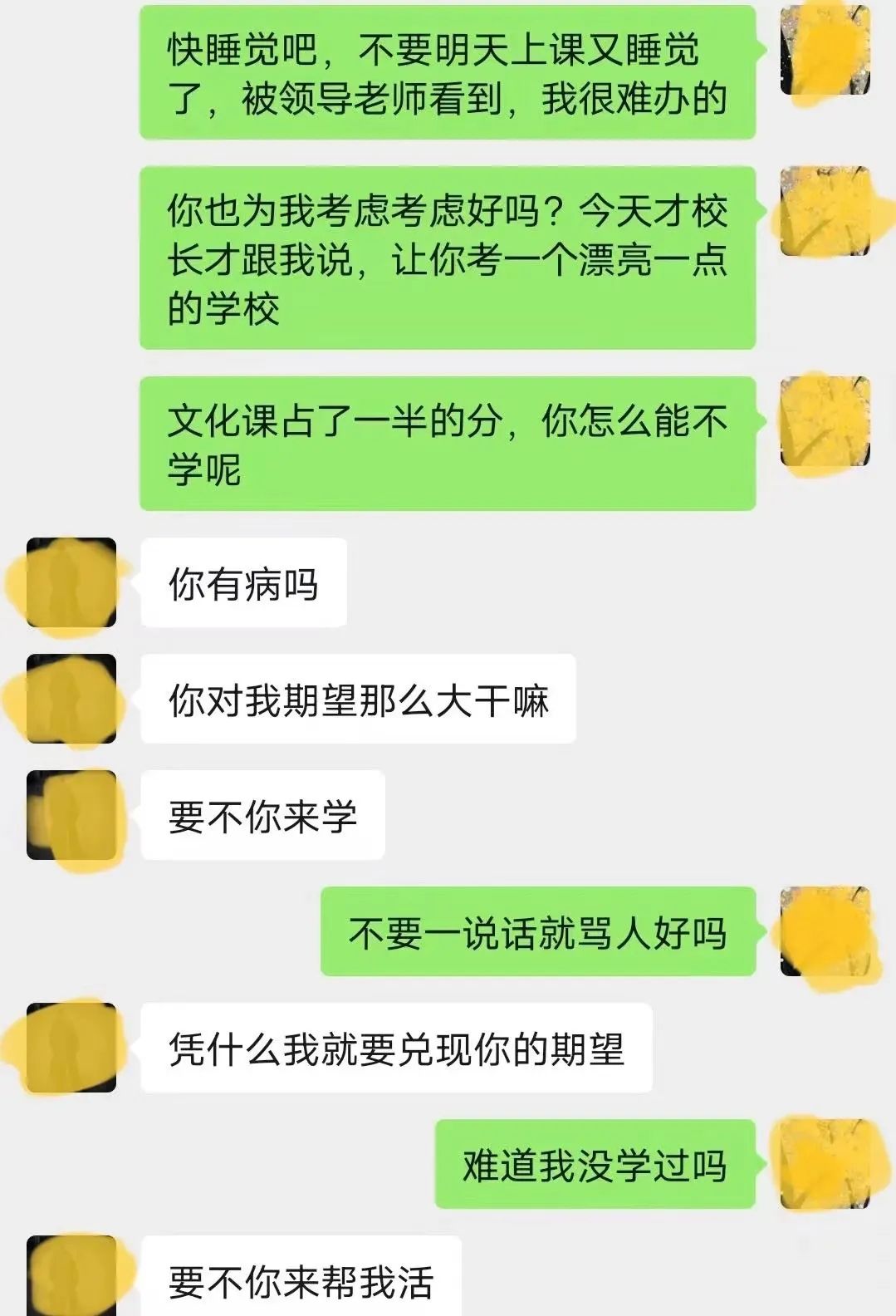 “儿子你重度抑郁，我都生无可恋了——你本来可以考上985的”休闲区蓝鸢梦想 - Www.slyday.coM