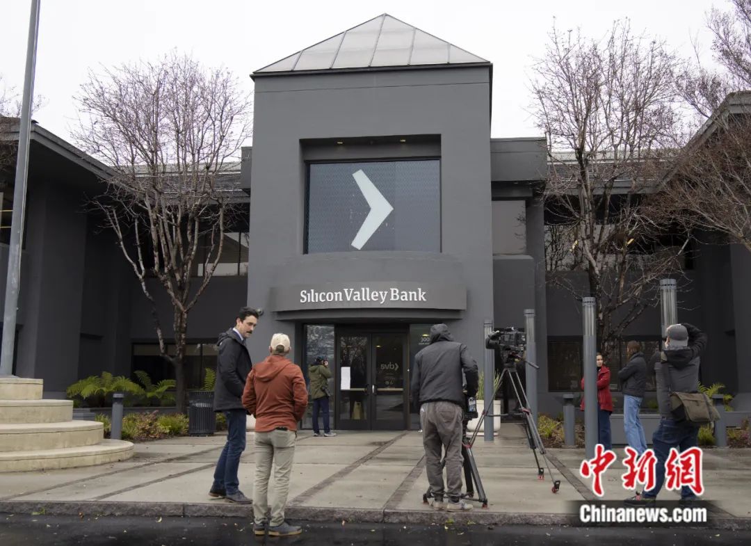 硅谷银行破产点燃信任危机，美国为何常是危机策源地？|美联储|风险|管理|损失|美国政府_手机新浪网