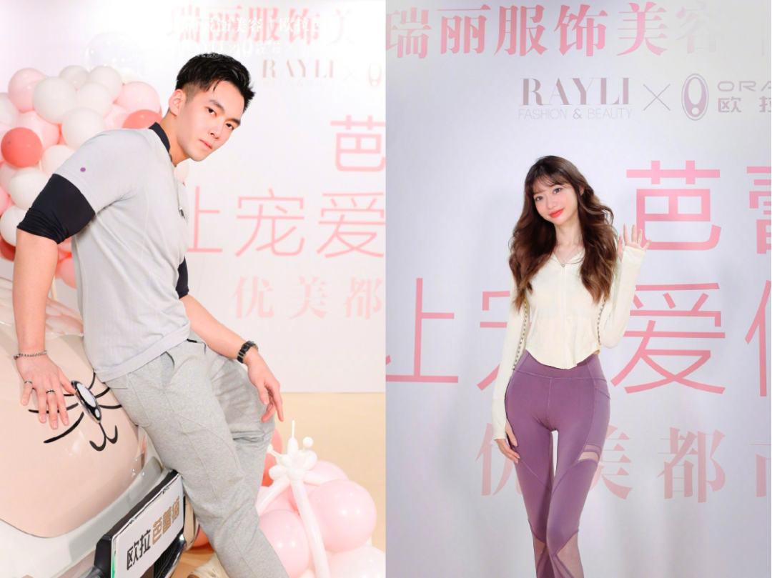 和欧拉芭蕾猫一起，延展爱的定义-欧拉芭蕾猫配置参数