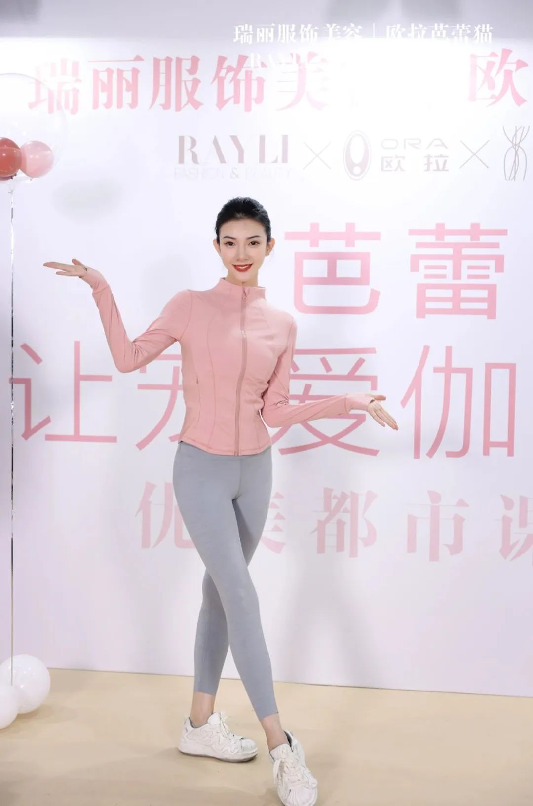 和欧拉芭蕾猫一起，延展爱的定义-欧拉芭蕾猫配置参数