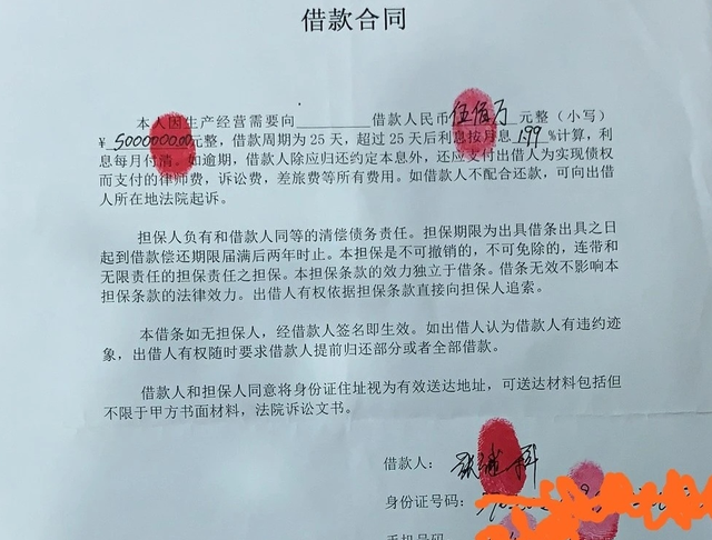 大瓜！李微敖再爆张继科猛料，500万借条冲上热搜第1，事情闹大了休闲区蓝鸢梦想 - Www.slyday.coM
