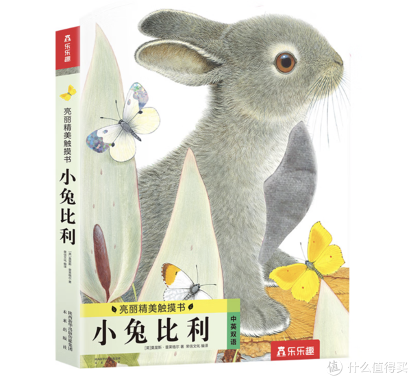 不踩雷绘本分享之适合0-3周岁小朋友阅读的绘本分享!非常值得推荐入手!|视听早教|书籍|宝宝|小鸡|睡前故事_新浪新闻