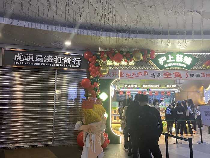 （虎头局广州沙园店，伯虎财经摄）