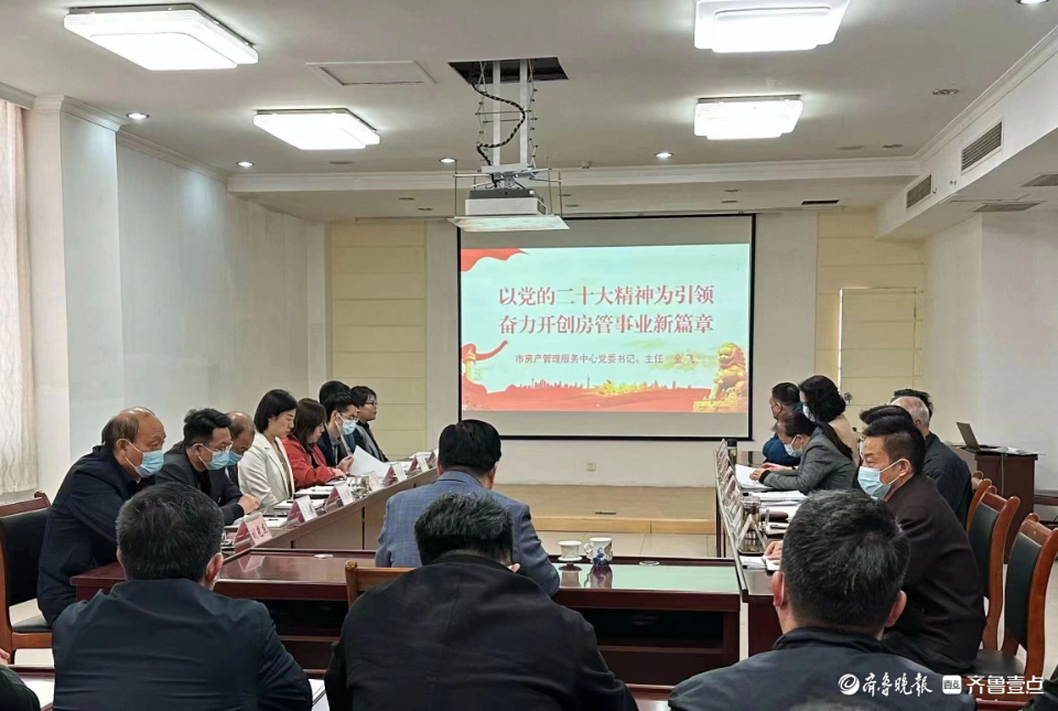 一篇读懂（泰安房管局周六上班吗）泰安房管局电话投诉电话，(图1)