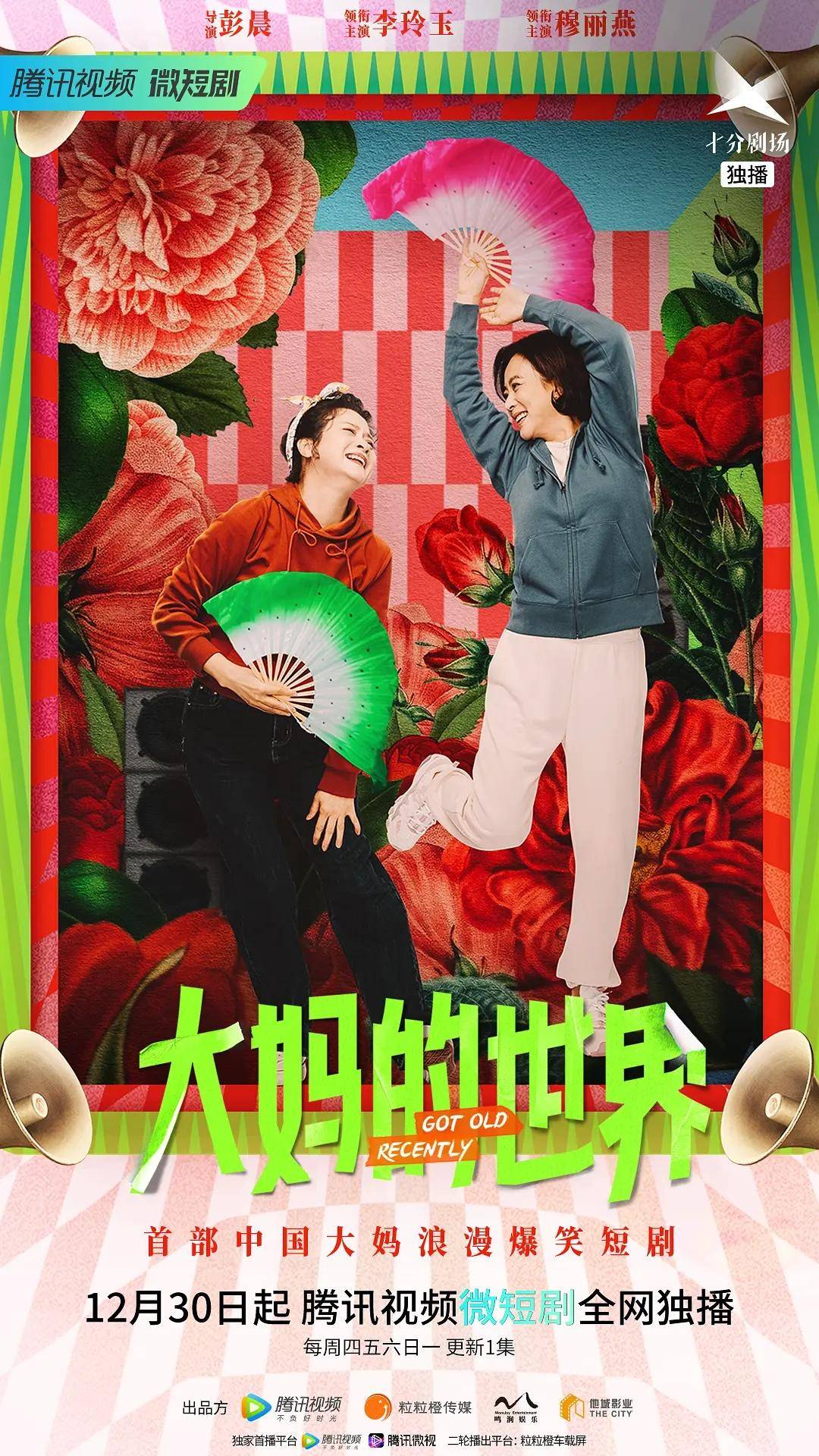头部影视制作公司、知名演员纷纷入场,风口上的微短剧成了吗?__财经头条