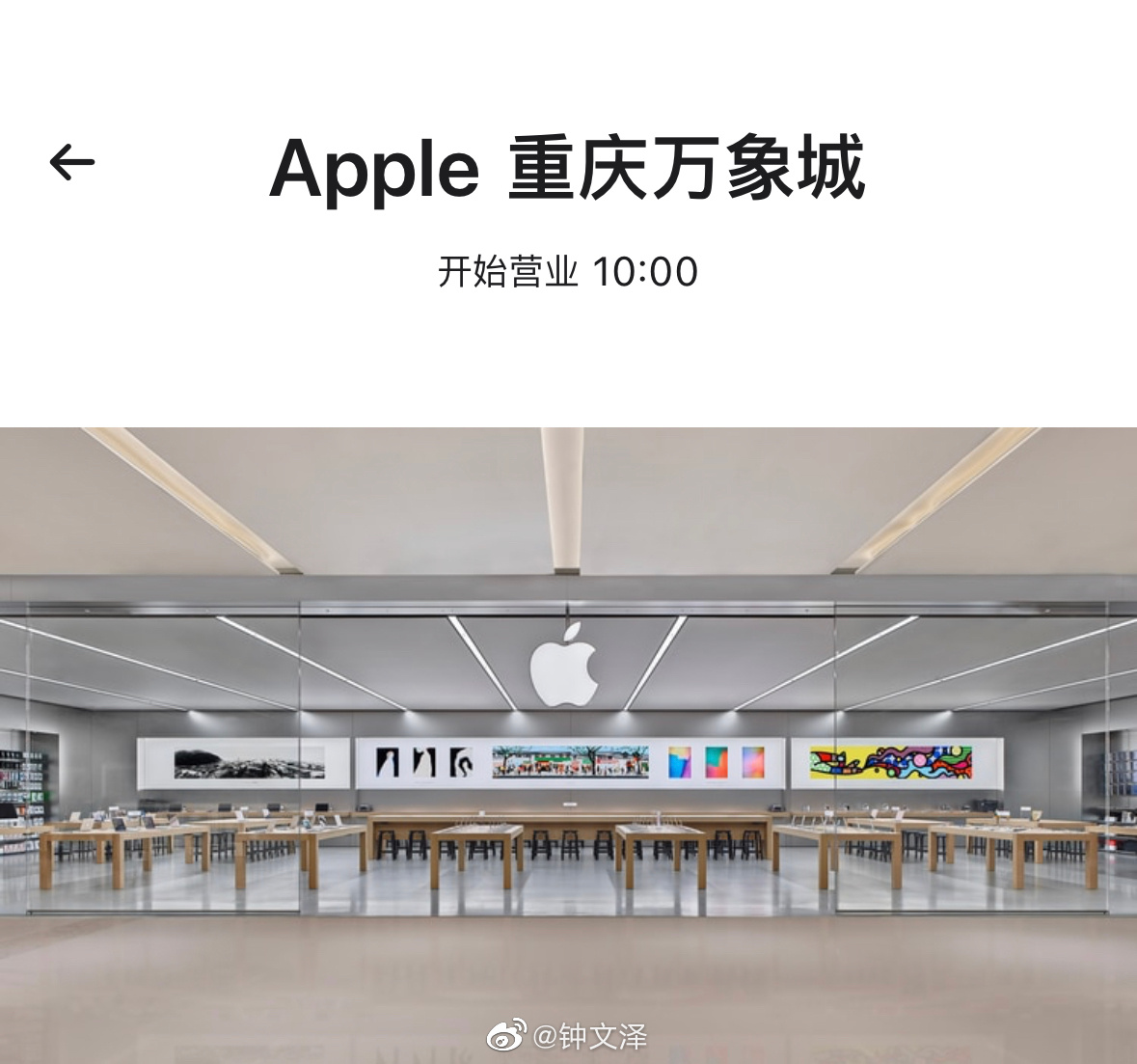 Apple Duplicate Bridge Club