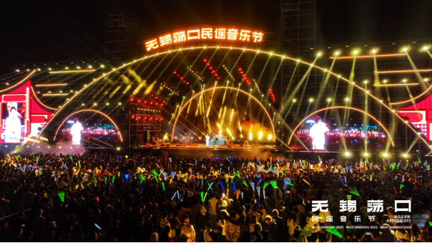 荡口风正暖,春日宜放歌 2023无锡荡口民谣音乐节圆满落幕|音乐节|无锡