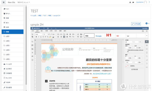 Moodle数据库配置命名规范 Flowable及织梦源码数据库表解析