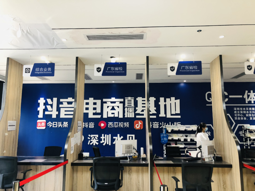 (深圳水贝抖音电商直播基地&nbsp;&nbsp;吴家明摄)