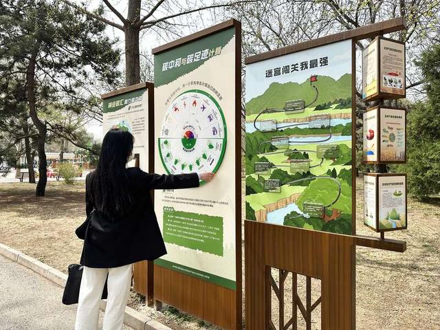 记者感受北京动物园科普展牌 中青在线记者 王羽璋/摄
